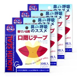 Yyciel 口呼吸防止テープ 鼻呼吸テープ 鼾防止グッズ 鼻呼吸促進 睡眠の質を改善する 150枚入 いびき防止テープ 睡眠 口 テープ マウステープ 鼻テープ