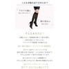 ENYA-KARIN Cabifi Elastic High Socks, 140 Denier, For Heavy Legs,