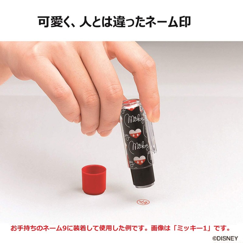 シャチハタ ディズニー ネーム9専用 着せ替えパーツ XL-9PKHC/H-DN2 ミニー 2