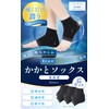Heel Care, Moisturizing Socks, [Just Put it on and Sleep,