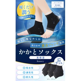 Heel Care, Moisturizing Socks, [Just Put it on and Sleep, Intensive Moisturizing with Water Sensitive Gel], Set of 3, Heel Socks, Heel Care, Crack Prevention
