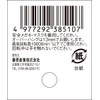 SK11 WA60P No.11(B) Whetstone with Shaft for Ironwork, 1.3 x