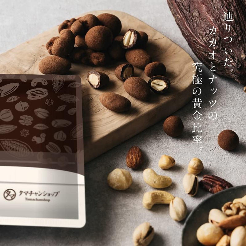 Tamachan Shop Summer Happy Mixed Nut Chocolate (Melting Cacao Tailored)