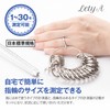 Lety A Ring Gauge No. 1 - 30 with Ring