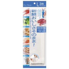 DH2069 Vacuum Storage Bags Large 3 Piece