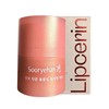 Sooryehan Anti-Wrinkle Volume Up Lip Serin Red 15ml 1ea /