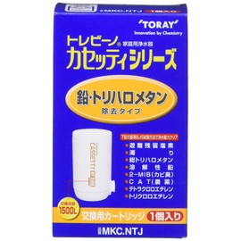 Toure water purifier Torebino Kasettishirizu replacement cartridges [lead, trihalomethane removal type] MKC.NTJ