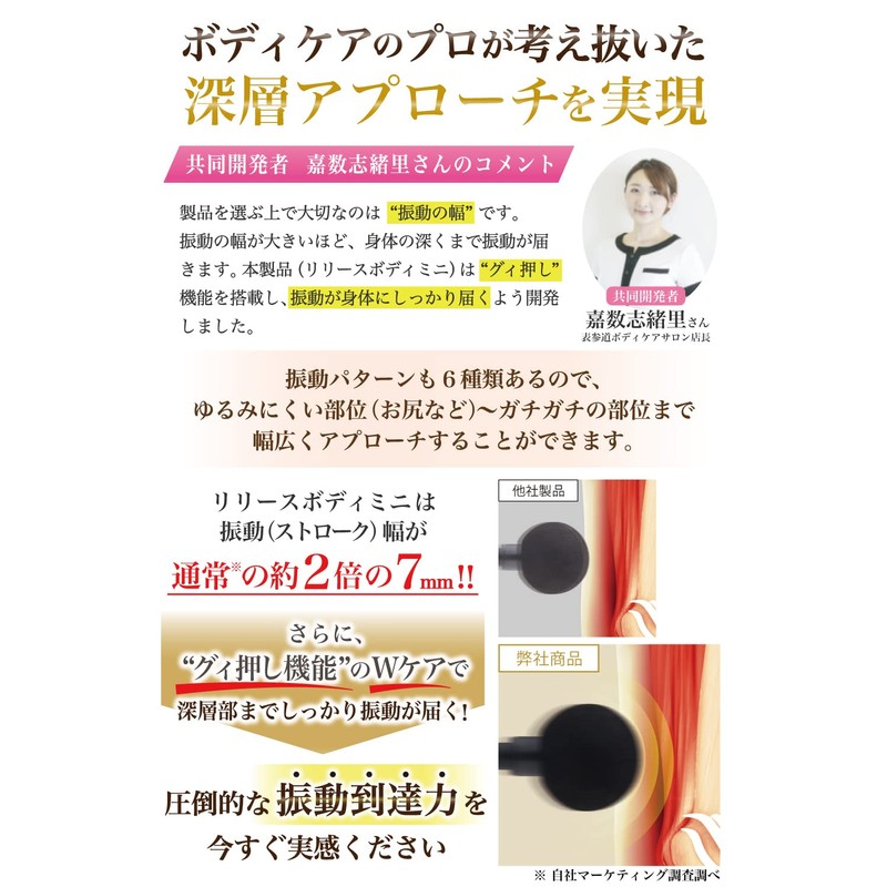 MyComfort MyComfort Myofascial Release Gun, Total Body Care, Only 13.8