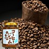 Milk Type Coffee Jam, Milk, 5.3 oz (150 g), Onakamoto