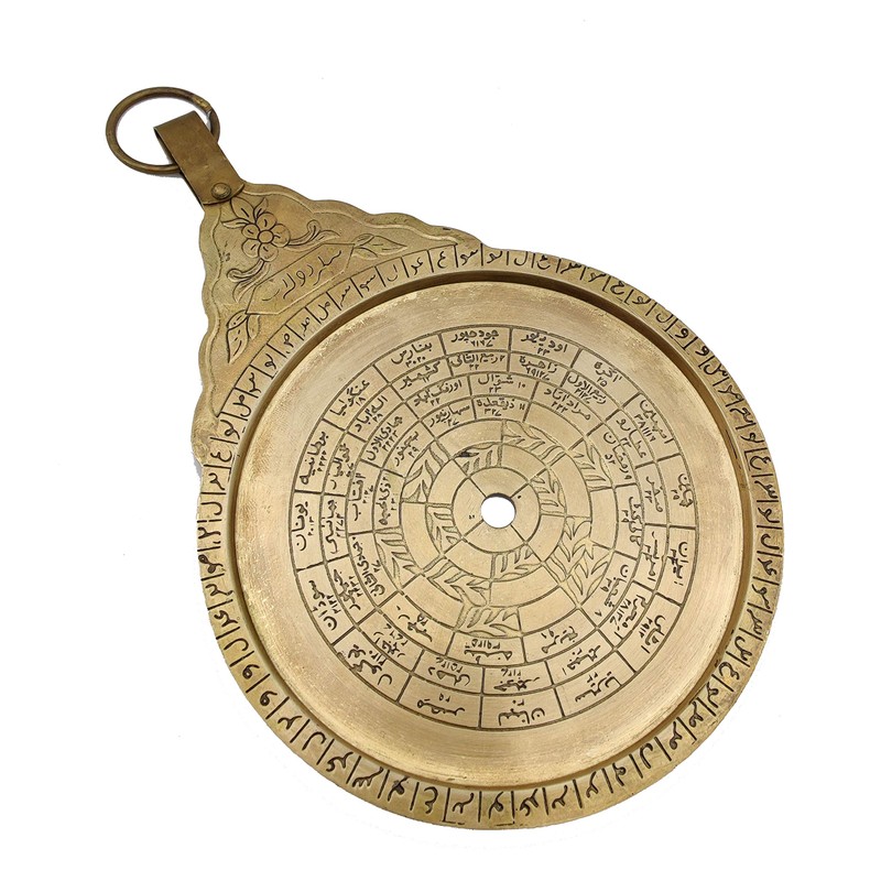 5MOONSUN5's 8.5" Hanging Brass Arabic Astrolabe Globe Maritime Navigational Astrological