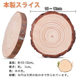 Wooden Slices Natural Wood 15 Pieces 10-12CM DIY Parts Wood Wooden Log Slices Disc for DIY Crafts