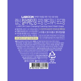 Rapsin [Earn 2,000p for photo review] Rapsin Color Changing Grape Hand Wash Original 500ml x 4 / 랩신 [포토리뷰 2,000p 적립]랩신 컬러체인징 포도 핸드워시 본품 500ml x 4개