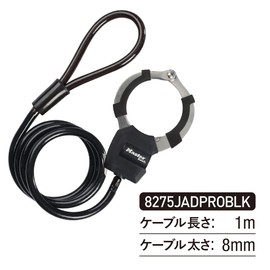 Master Lock 8275JADPROBLK Wire Lock, Bicycle Lock, Keyed, Handcuff Type, Compact, Self-coiling Type, Vinyl Coating, 3.3 inches (8 mm), Cable Length 3.3 ft (1 m), Anti-Theft, Black