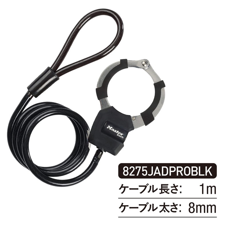 Master Lock 8275JADPROBLK Wire Lock, Bicycle Lock, Keyed, Handcuff Type,