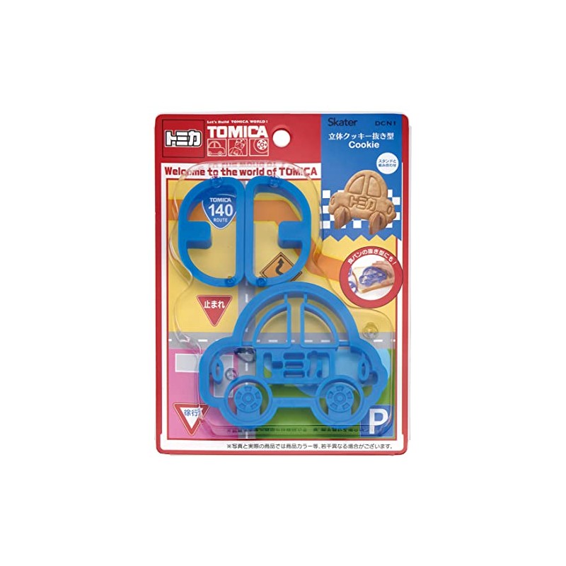 Skater DCN1-A 3D Cookie Cutter, Tomica 21, Made in Japan
