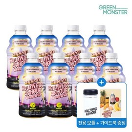 Original Hollywood Cleanse 48-Hour 8 Bottles + Special Bottle + Guidebook / 원조클렌즈 헐리우드 48시간 8병 + 전용보틀 + 가이드북
