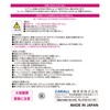 Harukodo/CARALL Botanish Air Sheer Savon, Model Number: 3426