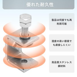 Clamp, Stainless Steel C Clamp, Hardware Opening Clamp, Clamp Opening 1.2 inches (30 mm), Adjustable, Steel, DIY Tools, Cutting, Tightening, Work, Wide Mouth Clamp, Industrial Welding, Carpentry, Household Clamp, Corrosion Resistant, Rust Resistant, High