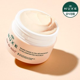 Nuxe (현대Hmall)눅스 레브드미엘 울트라 컴포팅 베리어 크림 50ml (Nordstrom Hmall) NUXE Reve de Miel Ultra Comforting Barrier Cream 50ml