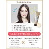 Diane Hair Mask [Straight] Floral & Berry Scent Perfect Beauty