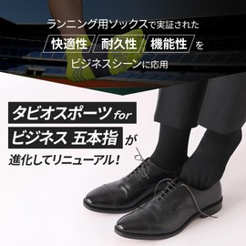 Tabio Sports for Business Five Toe Socks, Made in Japan, charcoal gray, 25.0-27.0 cm