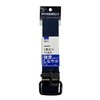 GREENCROSS P-48DB Work Belt (1 Pin Buckle)