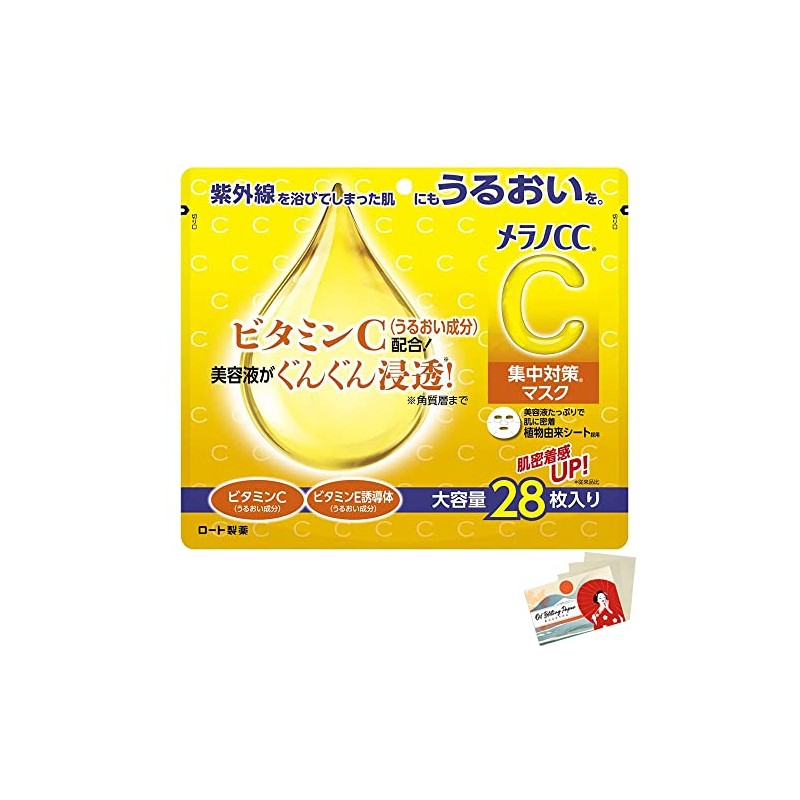 Rohto Melano CC Measures Facial Mask - 28 Sheets -