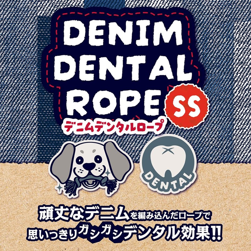 ADD. Mate Dog Toy, Denim Dental Rope, SS