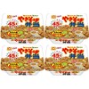 Maruchan Yakisoba Bento Box, 4.8 oz (132 g) x 4 Packs
