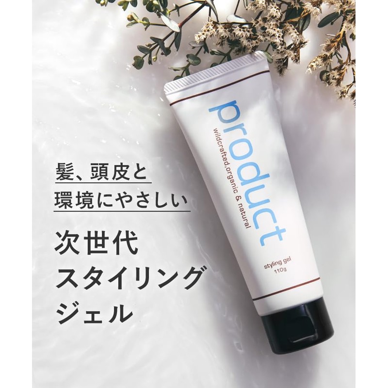 Product Botanical Hold Gel 4.1 oz (110 g) Styling Gel