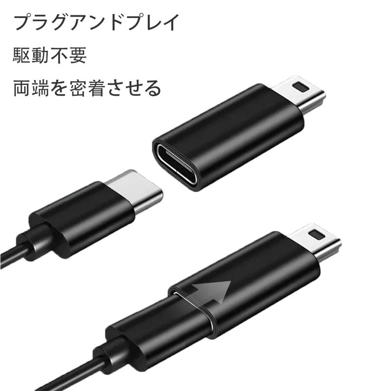 Mini Adapter 2-Piece Set Type C Female Transition Mini USB