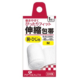Pip, Elastic Bandage, For Arms and Elbows, Size M, Approx. 2.0 x 16.6 ft (50 mm x 5.0 m), Stretchable, 1 Piece