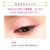 BLEND BERRY 006 Prism Shine Glitter (Sherbet Strawberry)