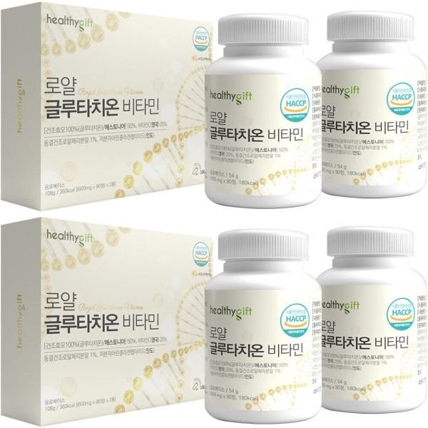 Glutathione tablets HACCP certified 90 tablets 4 bottles gift set discount price, Glutathione tablets HACCP certified 90 tablets 4 bottles gift set discount price / 글루타치온 정 HACCP 인증 90정 4병 선물세트 할인가, 글루타치온 정 HACCP 인증 90정 4병 선물세트 할인가