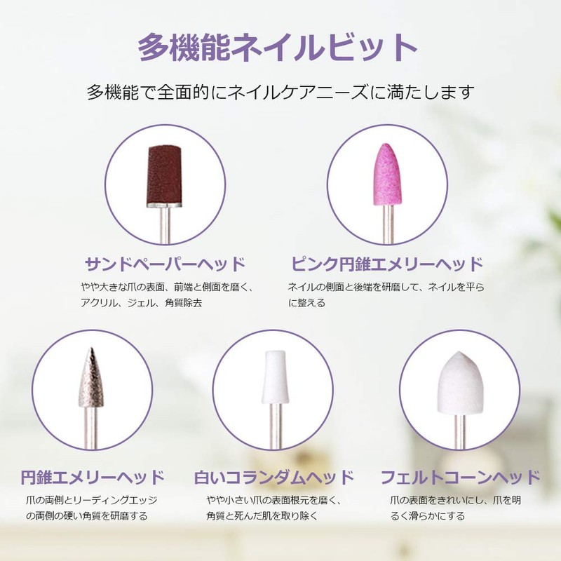 Touchbeauty Electric Nail File Cuticle Treatment 5 in 1 UV