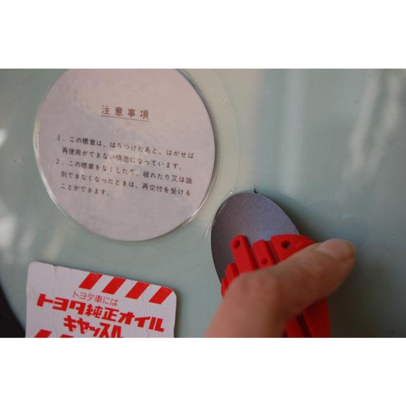 Tomita Cutlery Nisaku Stainless Steel R Scraper Kikkake PRO No.