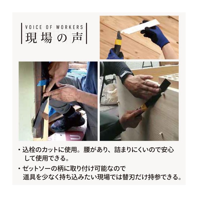Z 15092 Zetsaw Handy 160 No Clams
