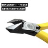 Victor 322AE-150 Diagonal Nippers (with Molded Cover) with Convenient Hole