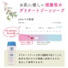 Delicate Zone Soap PH-JAPAN-PREMIUM Feminine Wash (150 ml (1 x