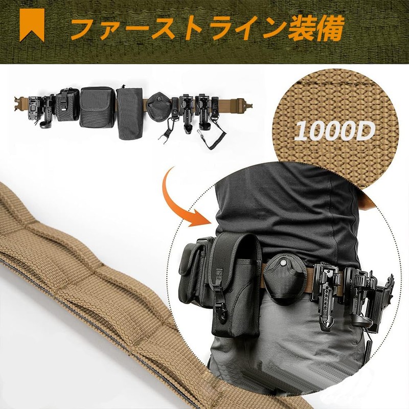 [CATNOINU] タクティカルベルト サバゲー モール ベルト ミリタリー 1000Dナイロン コブラバックル ワンタッチベルト 腰回り