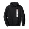 RX8 RX7 RotateLife Pullover Hoodie