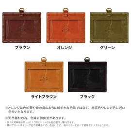 HUKURO ID Case with Jotter, Card Holder, Leather, Tochigi Leather, Made in Japan, Light Brown