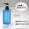 Maruei Nissan [Pecolo Lotion Bottle, Set of 3] Shampoo Bottle,