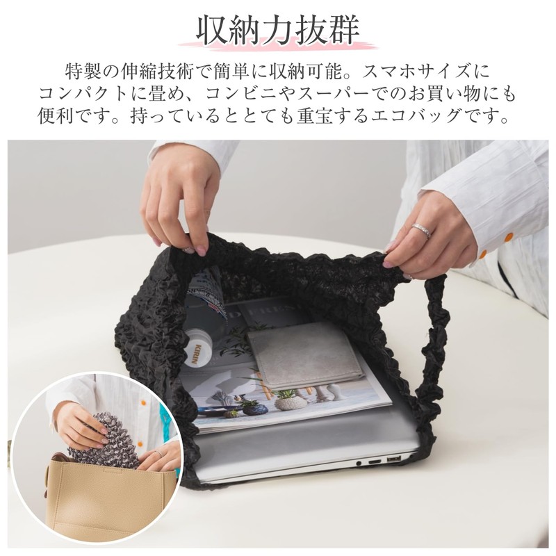 UPBEATLIFE Eco Bag, Stylish, Large Capacity, Foldable, Diaphragm, Compact, Cute,