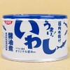 SSK Iwashi Shoyu 5.29 oz. (150 g) - Delicious Canned