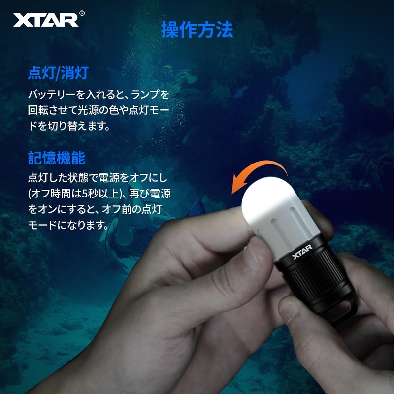 XTAR SD1 Underwater Signal Light Night Diving Marker 4 Colors-in-1