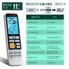 Air Conditioner Remote Control, Universal Air Conditioner Remote Control, Compatible