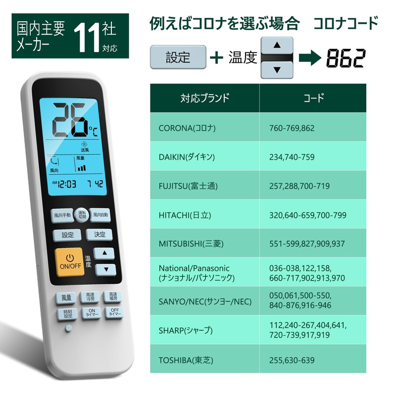 Air Conditioner Remote Control, Universal Air Conditioner Remote Control, Compatible