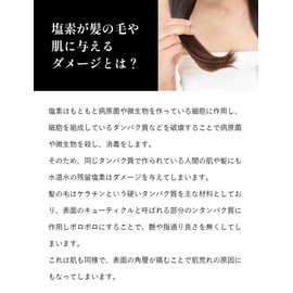 espiral Ultra Fine Bubble Shower Head, Pure Made in Japan, Chlorine Removal, Water Saving, Skin Beautifying Effect, Beautiful Water Flow (1 Cartridge)