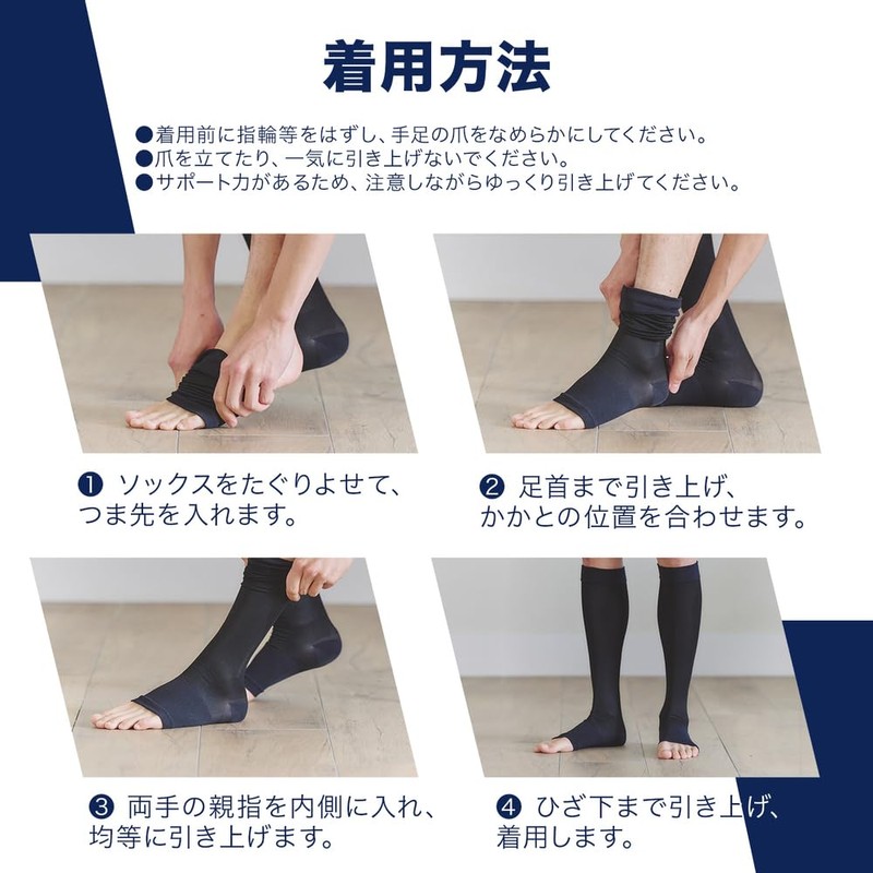 MediQttO For Men Short Black M Compression Socks for Men